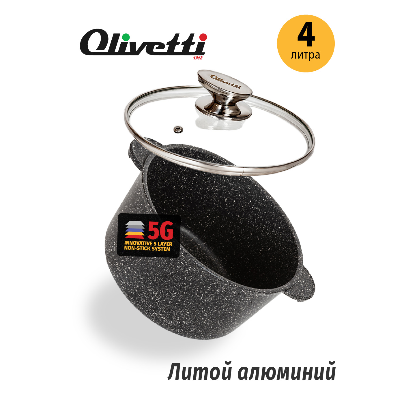Картинка Алюминиевая кастрюля Olivetti CS724 22 см/4 л по разумной цене купить в интернет магазине mall.su