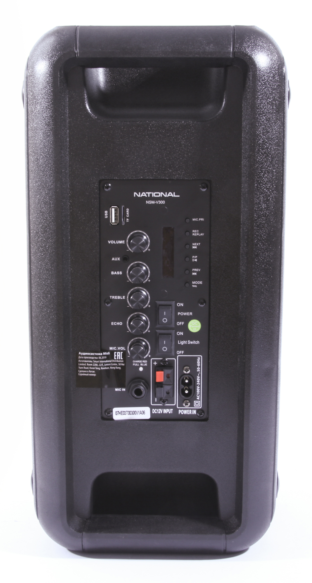 Картинка Аудиосистема NATIONAL NSM-V300 по разумной цене купить в интернет магазине mall.su