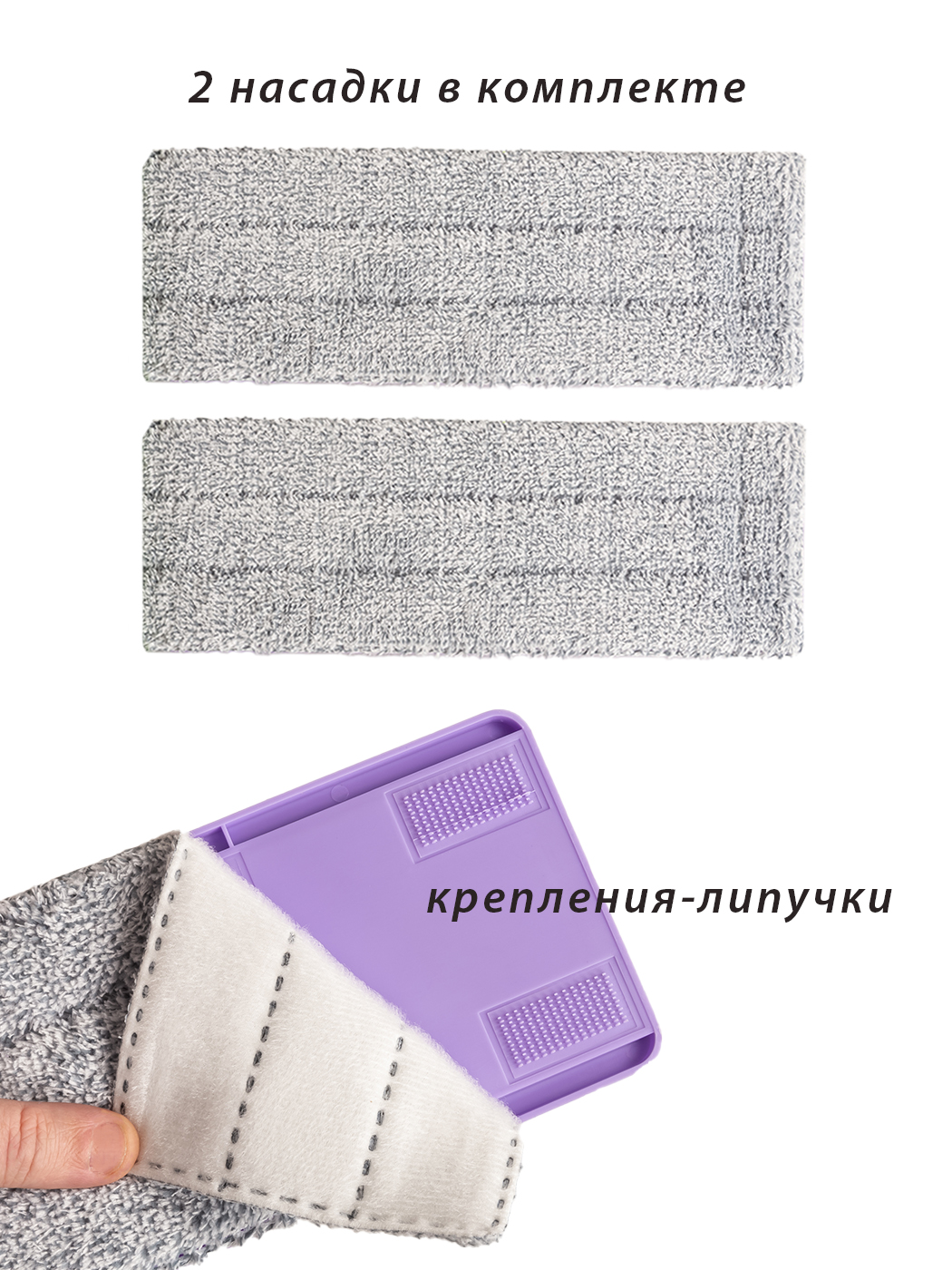 Картинка Умная швабра для сухой и влажной уборки Orion 1104 по разумной цене купить в интернет магазине mall.su