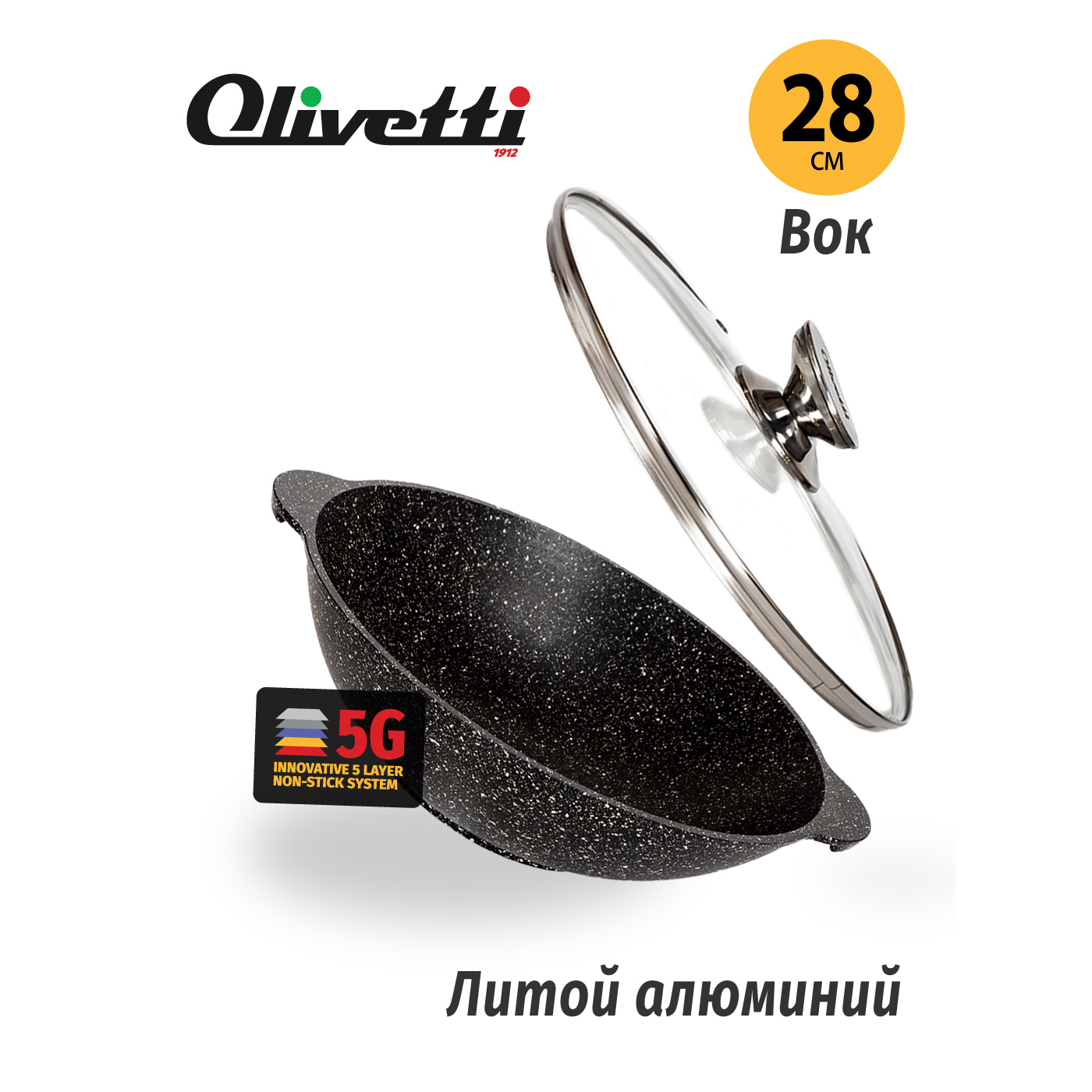 Картинка Алюминиевый вок Olivetti WP728L 28 см по разумной цене купить в интернет магазине mall.su