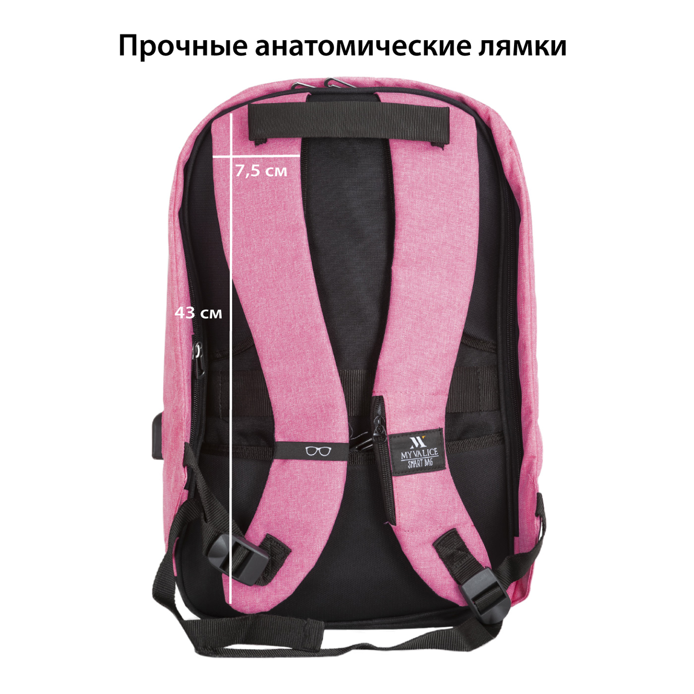 Картинка Рюкзак SUPRA STB-9002, Bluch Pink по разумной цене купить в интернет магазине mall.su