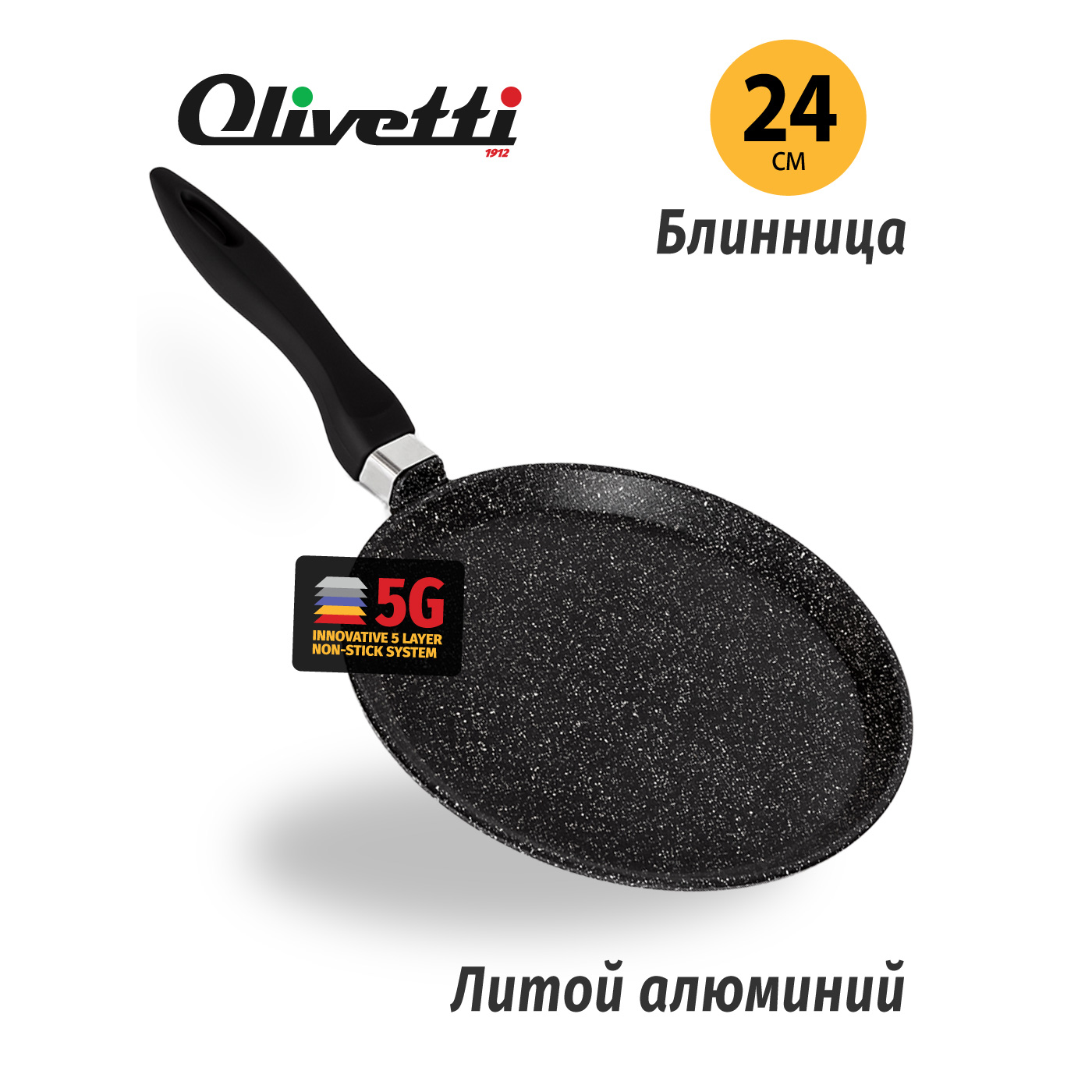 Картинка Блинница Olivetti PP724 (28 см) по разумной цене купить в интернет магазине mall.su