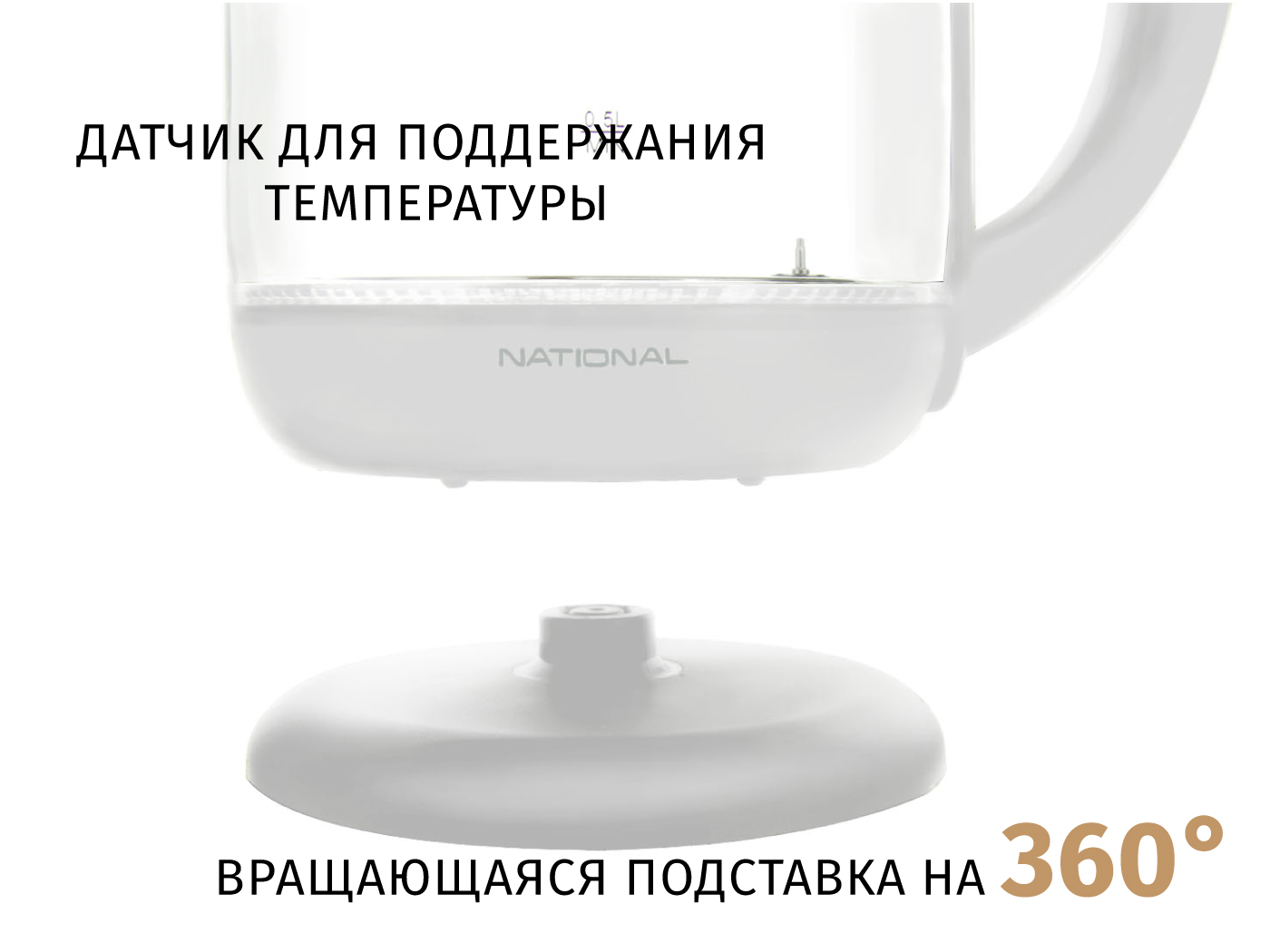 Картинка Чайник NATIONAL NK-KE17334  по разумной цене купить в интернет магазине mall.su