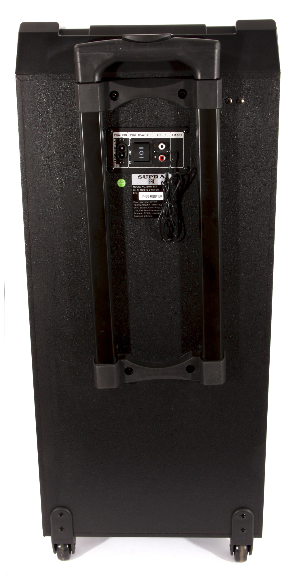 Картинка Аудиосистема SUPRA SMB-880 по разумной цене купить в интернет магазине mall.su
