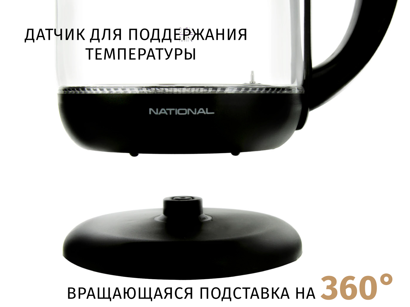 Картинка Чайник NATIONAL NK-KE17335 по разумной цене купить в интернет магазине mall.su
