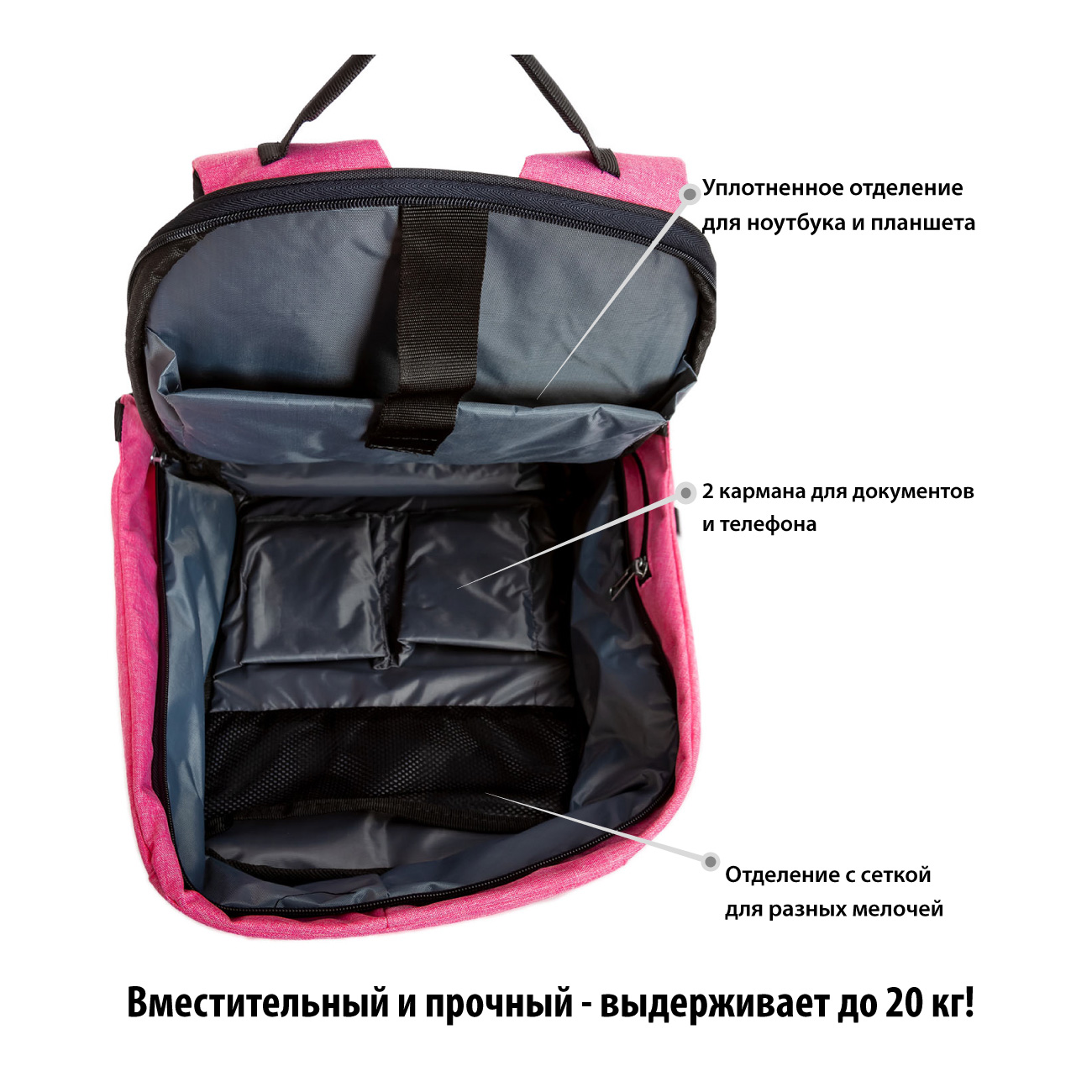 Картинка Рюкзак SUPRA STB-9002, Bluch Pink по разумной цене купить в интернет магазине mall.su